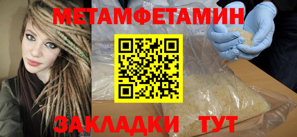 АМФЕТАМИН Premium Дзержинск