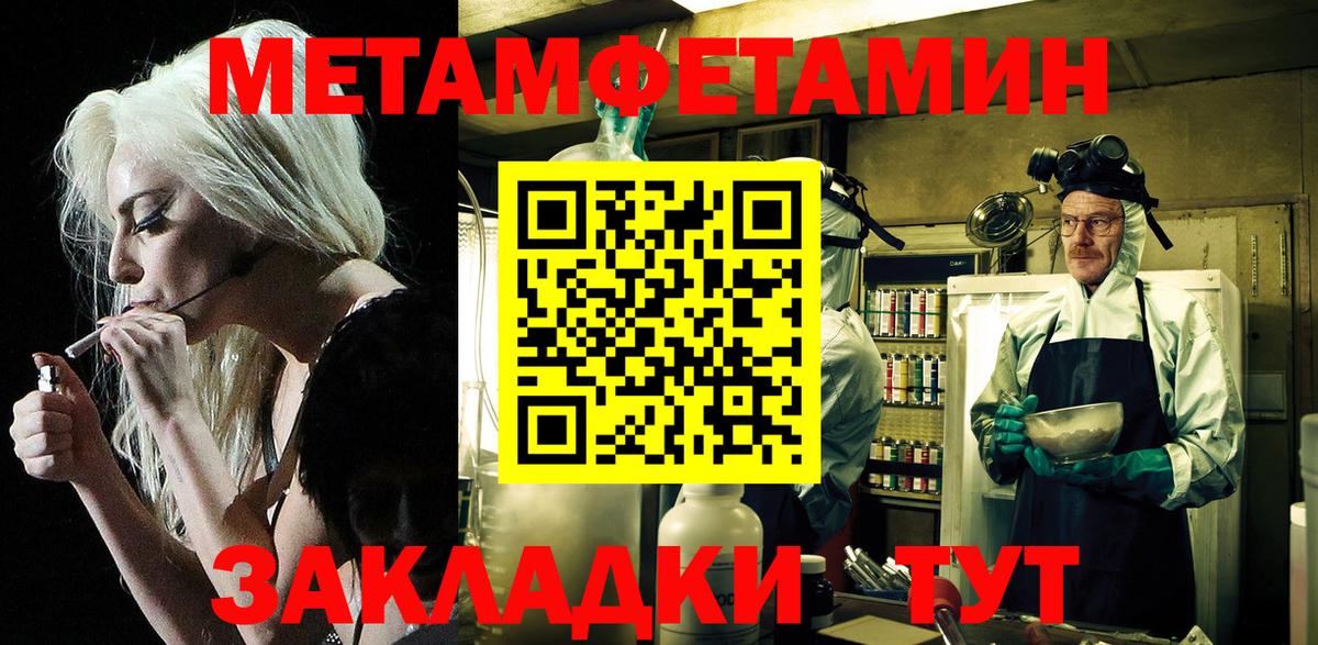 АМФ  АМФЕТАМИН  Вход с VPN  Дзержинск  Амфетамин VHQ 