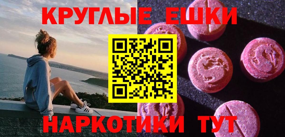 Экстази Cube Дзержинск