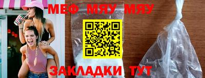 индика Мариинск
