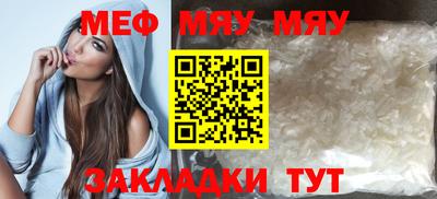 эйфоретик Малгобек