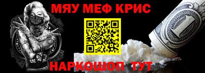 индика Мариинск