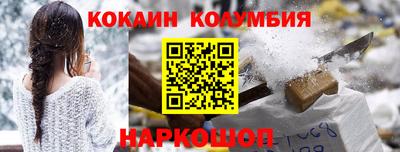 эйфоретик Малгобек