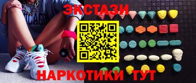эйфоретик Малгобек