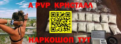 индика Мариинск