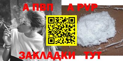 индика Мариинск