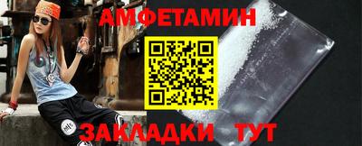 эйфоретик Малгобек
