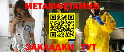 эйфоретик Малгобек