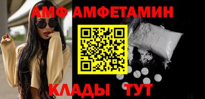 эйфоретик Малгобек