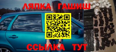 амф Лесосибирск
