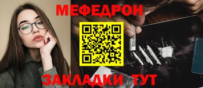 эйфоретик Малгобек