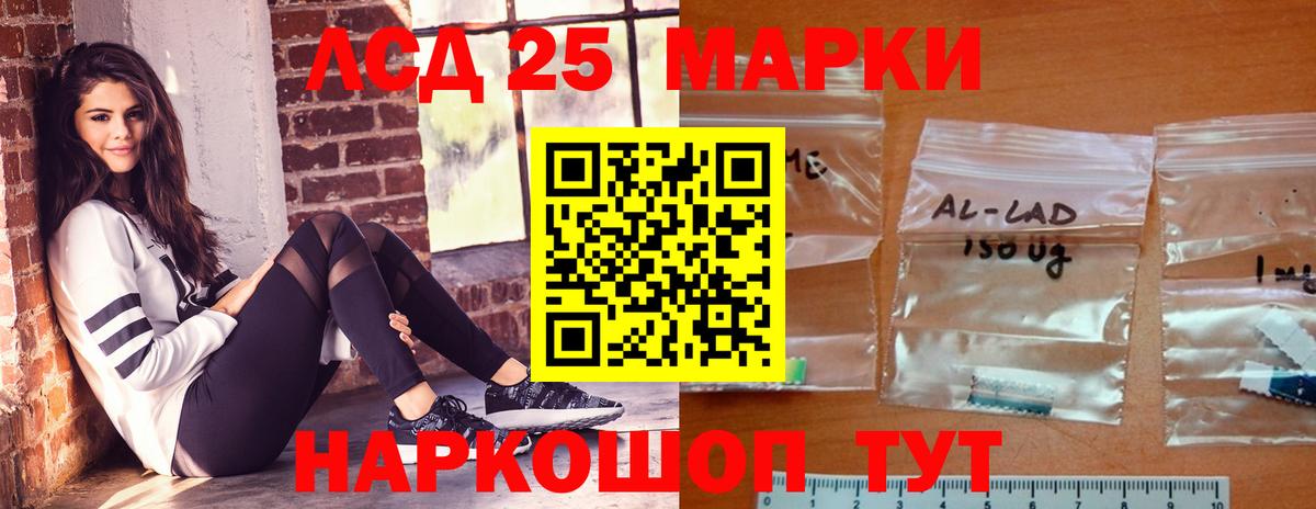 Дзержинск  Лсд 25 экстази ecstasy  Вход с VPN  ЛСД экстази  ЛСД экстази кислота 