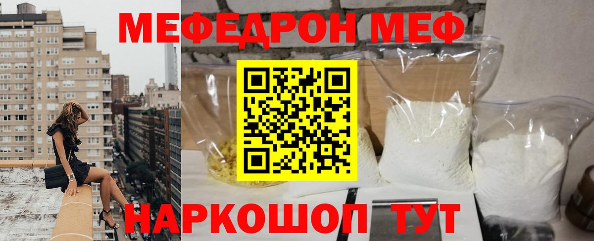 Дзержинск  МЕФ 4 MMC  МЕФ  Вход с VPN 