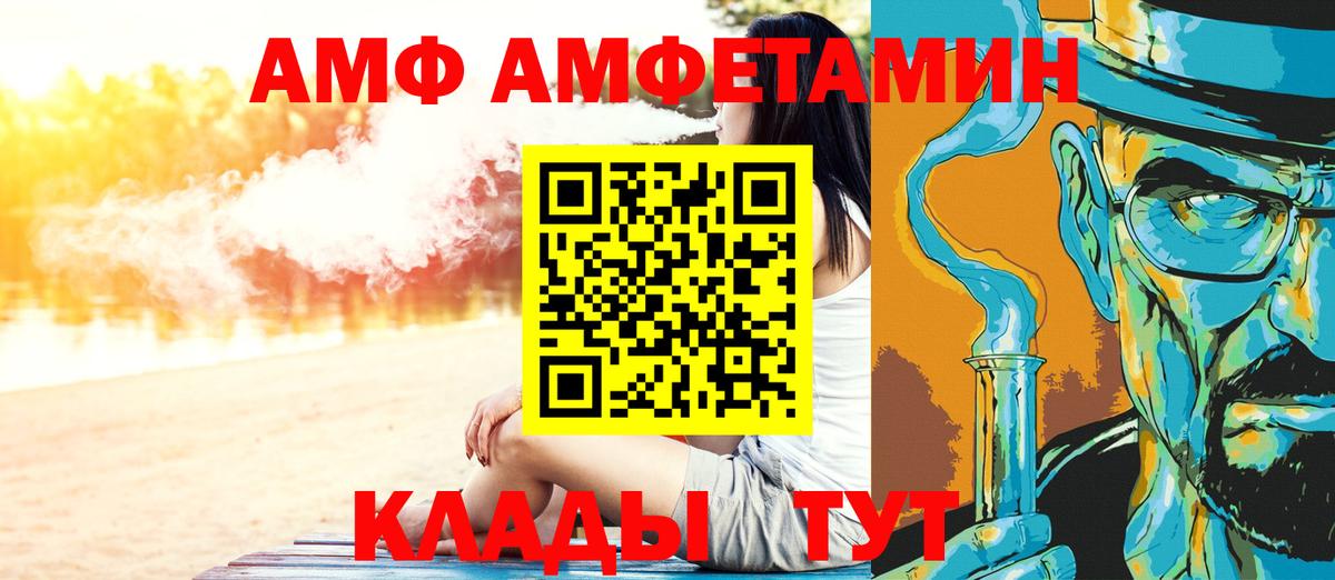 Дзержинск  Первитин винт  Вход с VPN 
