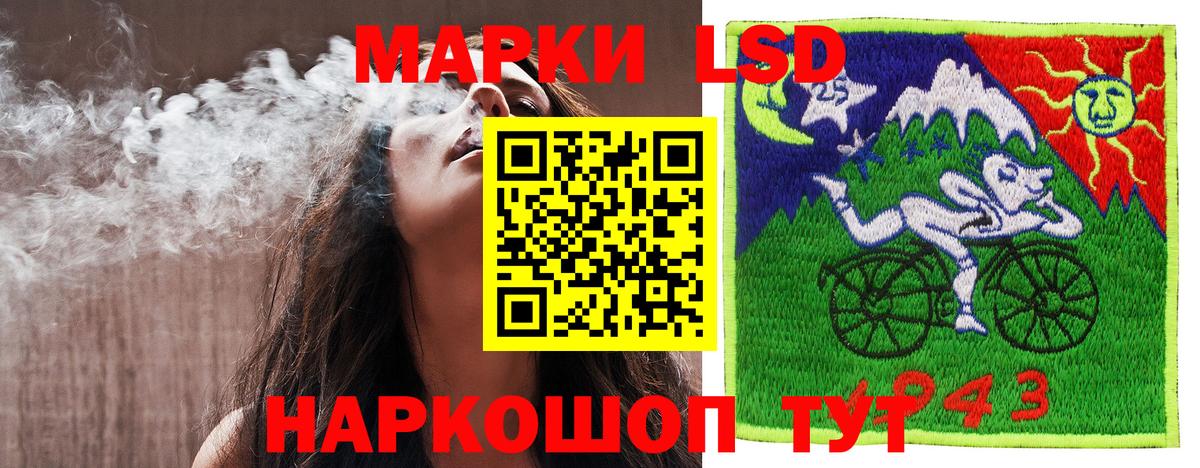 Марки NBOMe 1,5мг  Вход с VPN  Дзержинск 