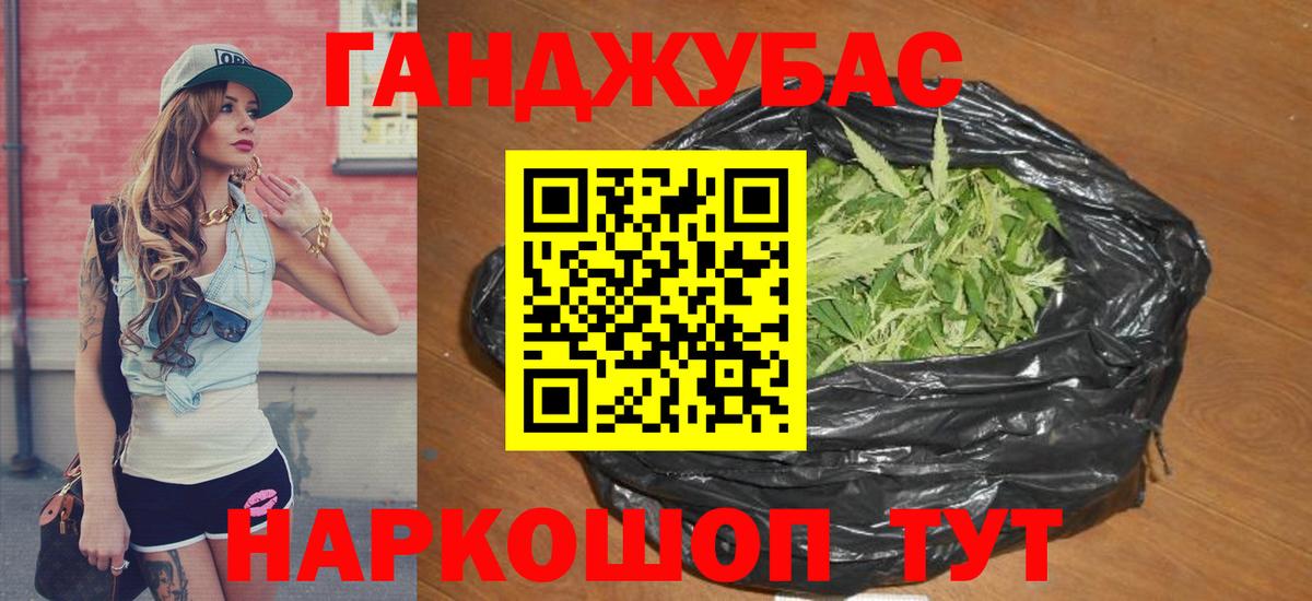Каннабис индика  Вход с VPN  Дзержинск  Каннабис ГИДРОПОН  Шишки марихуана Ganja 